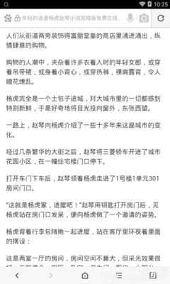 爱游戏是意甲赞助商